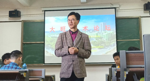 大旺学术论坛第二讲 韩治国讲工匠精神